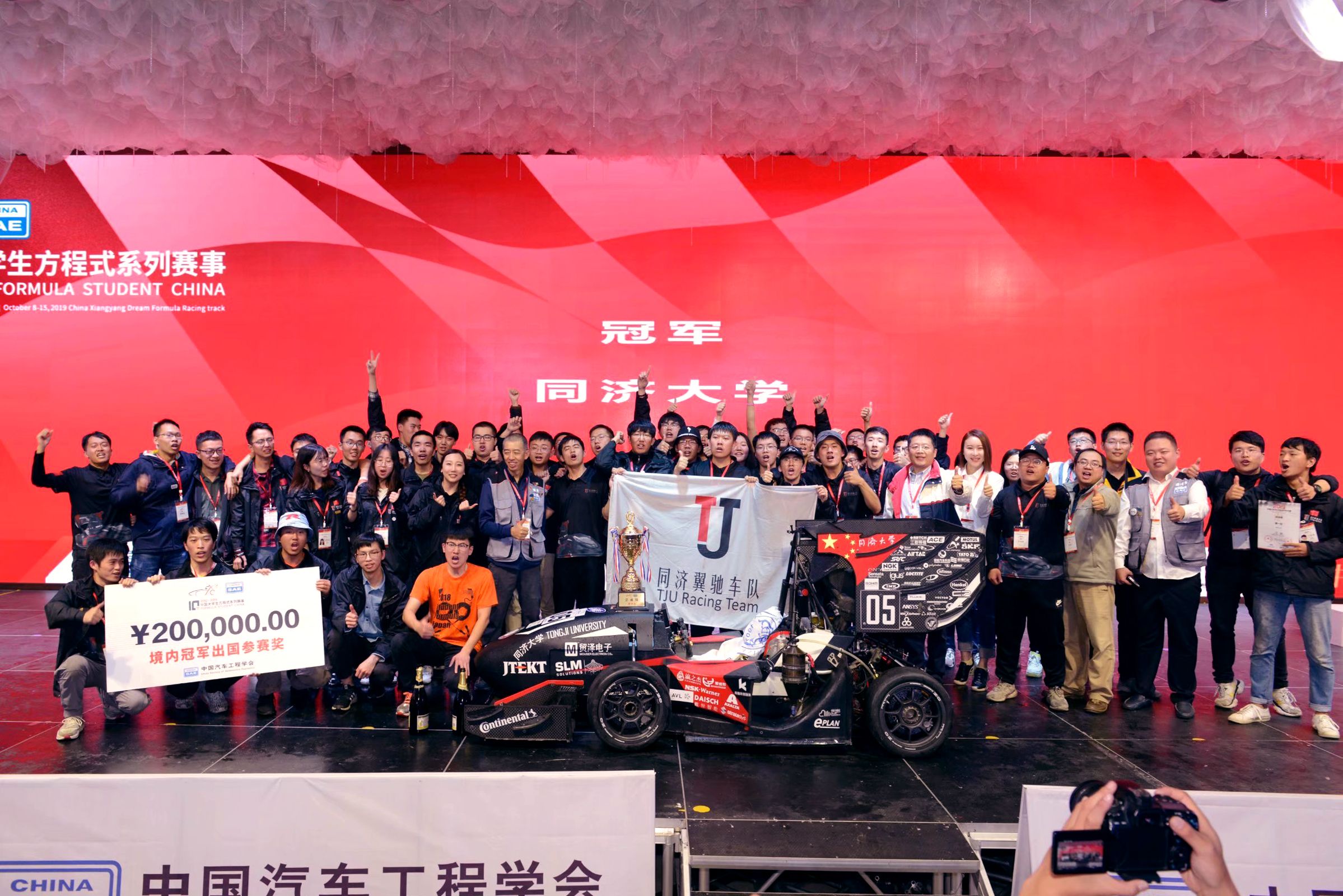 2019 Formula Student Combustion China